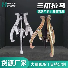 剥线钳;套筒扳手;活扳手