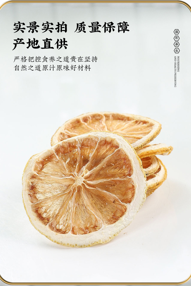 Yu Zhu Jie Geng Chen Pi Lemon Slice Blend 50g Dried Herbal Tea Mix for Daily Infusion specifications