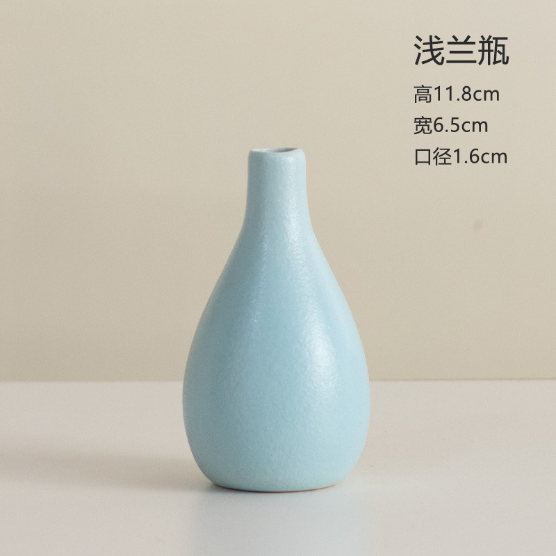 란이 [하늘색 싱글병]