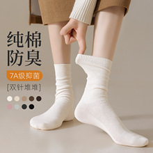袜子女秋季吸汗防臭棉袜中筒袜刺绣提花印花定制诸暨袜业批发