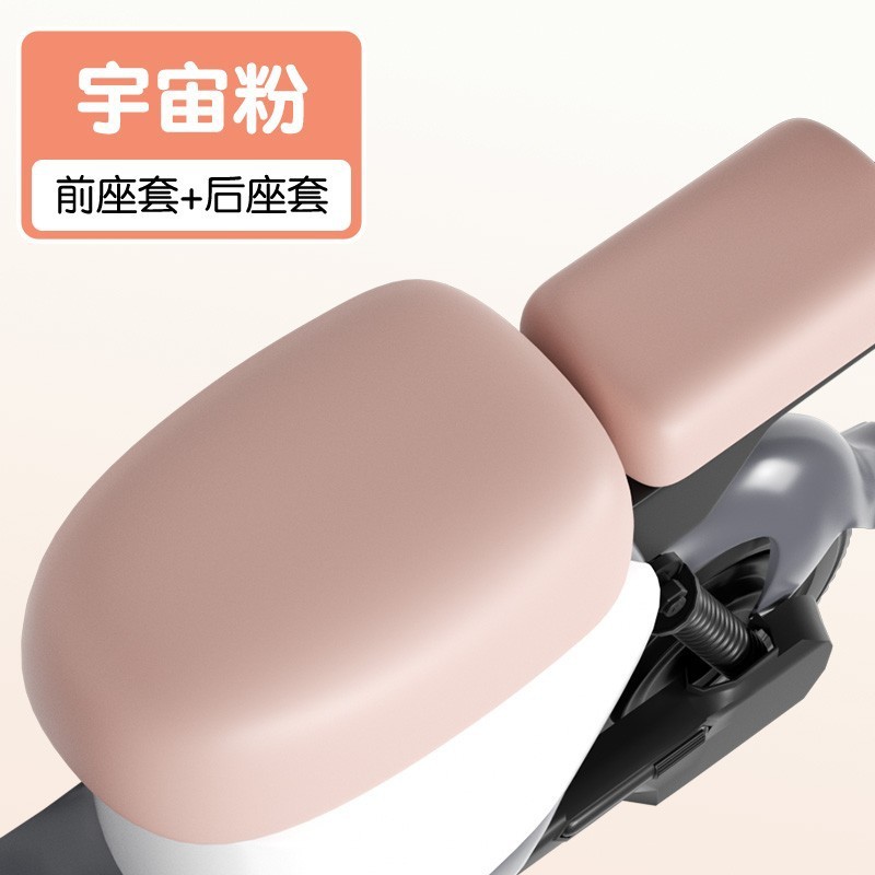 電気自動車シートカバー防水と日焼け防止厚みのある耐摩耗性Yadi Emma Tai Lingユニバーサル新しい国家標準バッテリー車のシートカバー|undefined
