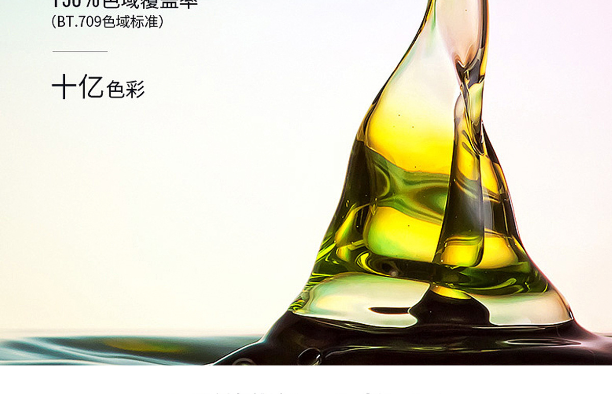 100寸巨幕无边框详情页_16.jpg
