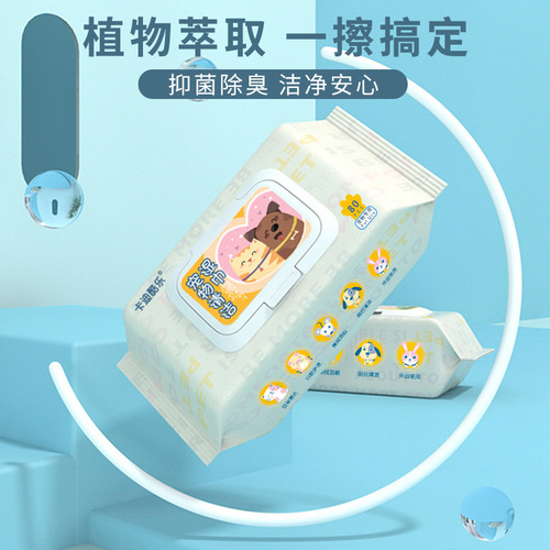 Meianju pet wipes 80 ounces, specially designed for wiping tear marks and cleaning the body, for cats and dogs, no-wash deodorizing wet wipes