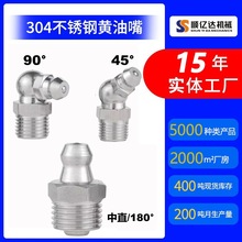 304���P��S�����P܇�ڙCM68101216ֱ���^�ͱ�90��45&deg;ע�͘����^