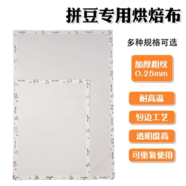 饰品配件;diy饰品;软陶工艺品