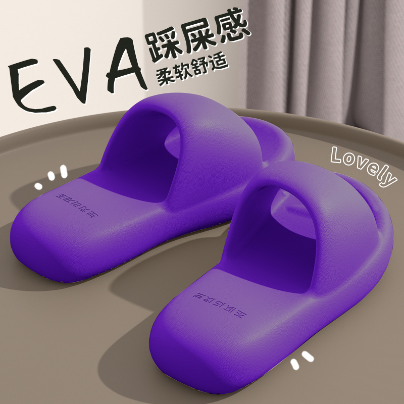 踩屎感拖鞋女夏外穿2025新款家居室内洗澡防滑情侣厚底凉拖鞋男士|undefined