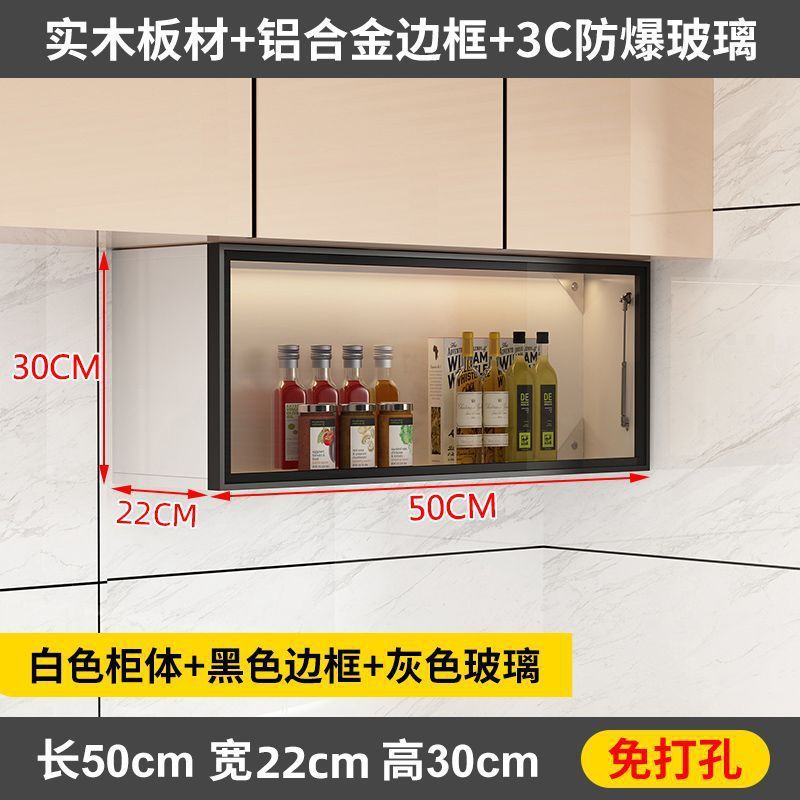無垢材の吊り戸棚、調味料キャビネット、キッチン壁掛けキャビネット、収納ラック、跳ね上げ式キャビネット、収納、ガラス扉キャビネット|undefined