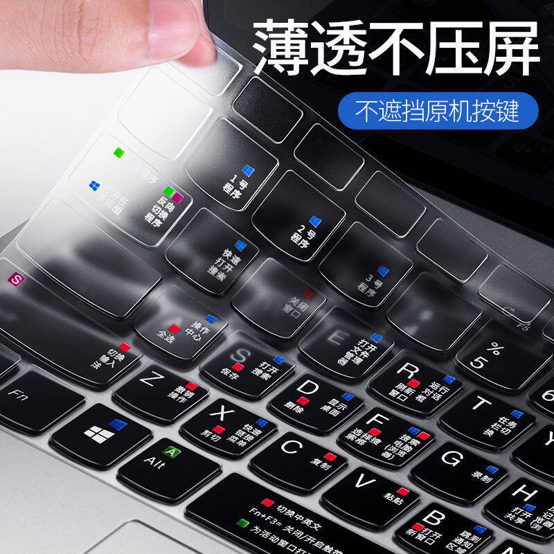Suitable for Lenovo Xiaoxin Pro16 Keyboard Film Air14 Shortcut Keys Pro14 Notebook Air15 Xiaoxin 13inch