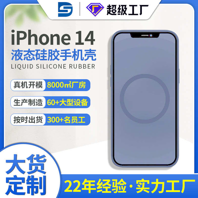 iPhone Silicone Magnetic Phone Case 14Promax Animated Pop-Up Window Protective Cover Material Mobile Phone Case iPhone Silicone Magnetic Phone Case 14Promax Animated Pop-Up Window Protective Cover Material Mobile Phone Case