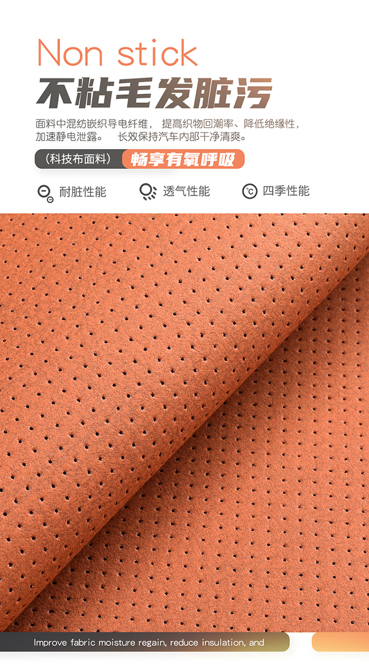 Cartoon Version of the New Pana Leather All-Season Car Seat Cushion, 2026 New Model, Full Set of Seat Covers, Export
