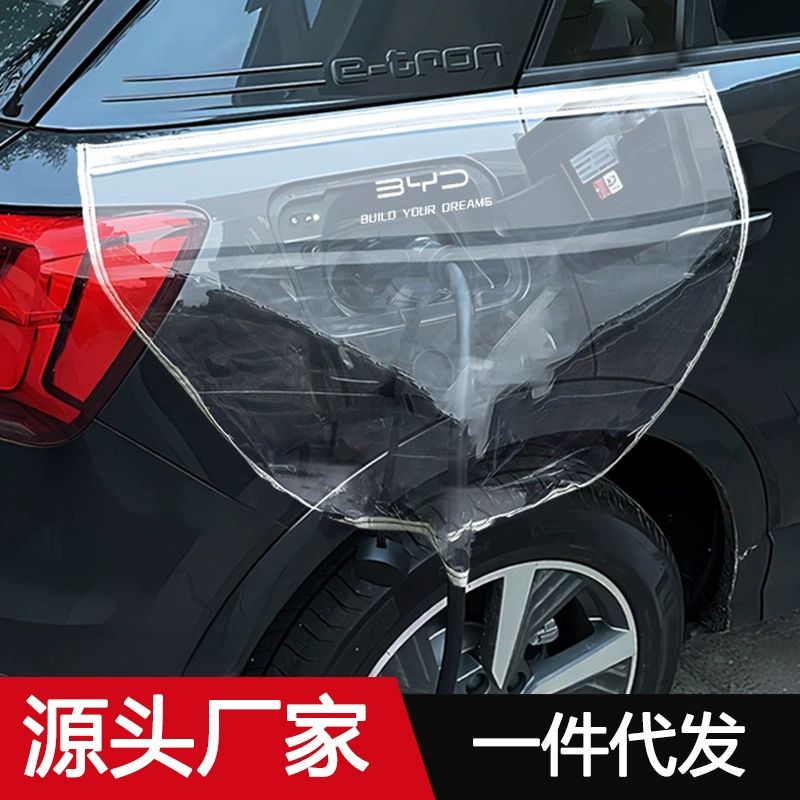 Новая энергия дождевой чехол для зарядки электромобиля водонепроницаемый чехол для наружной зарядки