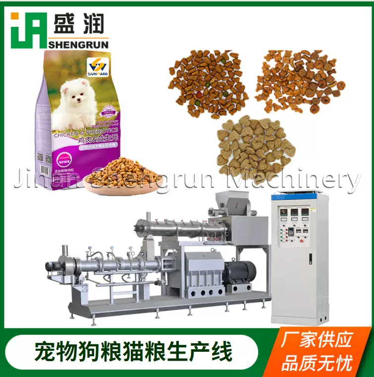 全自动化宠物狗粮膨化机 中小型产量狗粮猫粮生产线上门安
