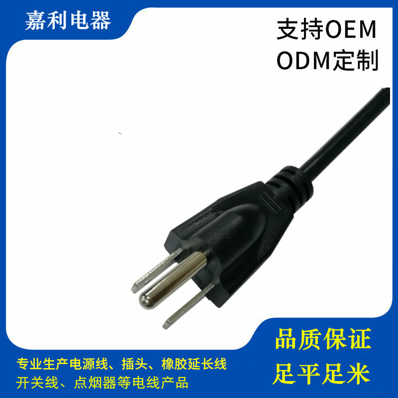 美国三芯插头线 家庭草地花园美规3芯插头延长线 ETL认证