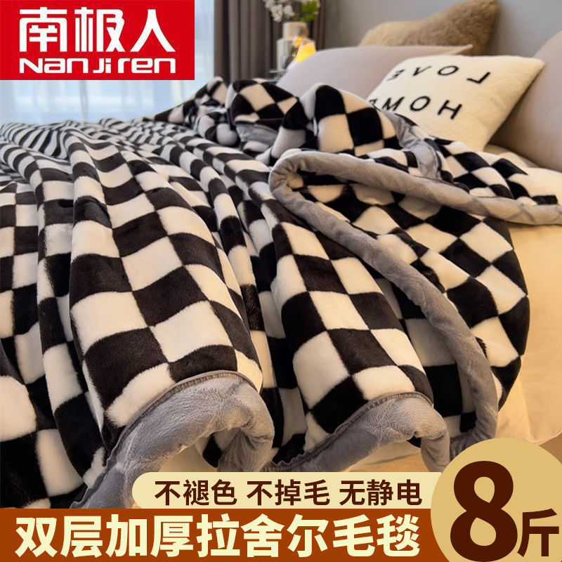 Raschel Blanket Double-Layer Thickened Winter Blanket Autumn and Winter Coral Fleece Blanket Single/Double Air Conditioning Blanket