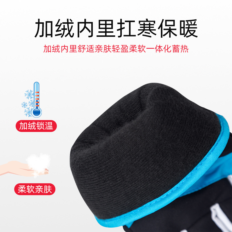 Children's Ski Gloves Winter Touch Screen Warm Outdoor Cycling Sports Windproof Waterproof Cold Proof Thickened Fleece Student