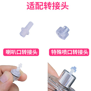 Perfume Dispensing Tool, Trumpet Mouth Adapter + Standard Special Perfume Bottle Adapter, Travel Dispensing Tool