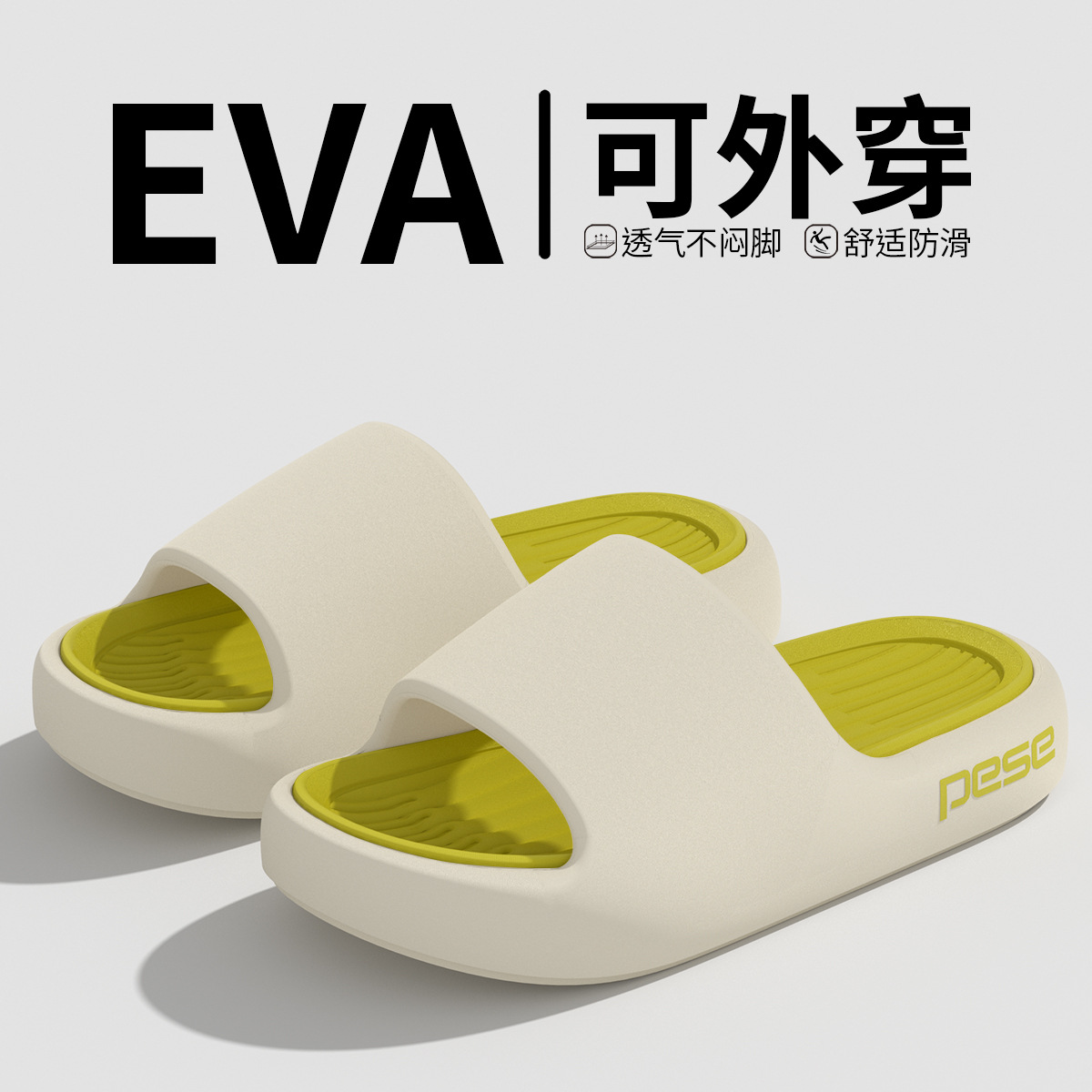 2026 nuevos zapatillas interiores para hombres, baño no olor, pies resistentes al desgaste, zapatillas para hombres