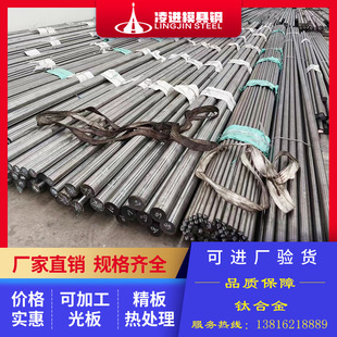 TC4⁺Ͻ� ��⁰�̫���F؛���� CNC�C�ӹ� �r�񃞻� ���ڿ�