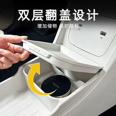 for Geely Xingyue Central Control: Car storage bag/box