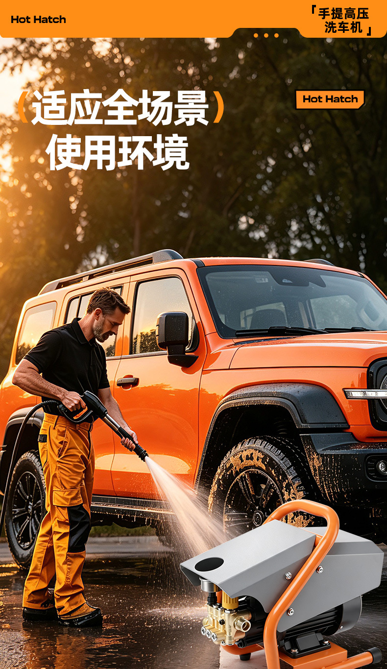 Car washing machine, household and commercial high-pressure washer, high-power car washing high-pressure water pump, small garden car washing machine