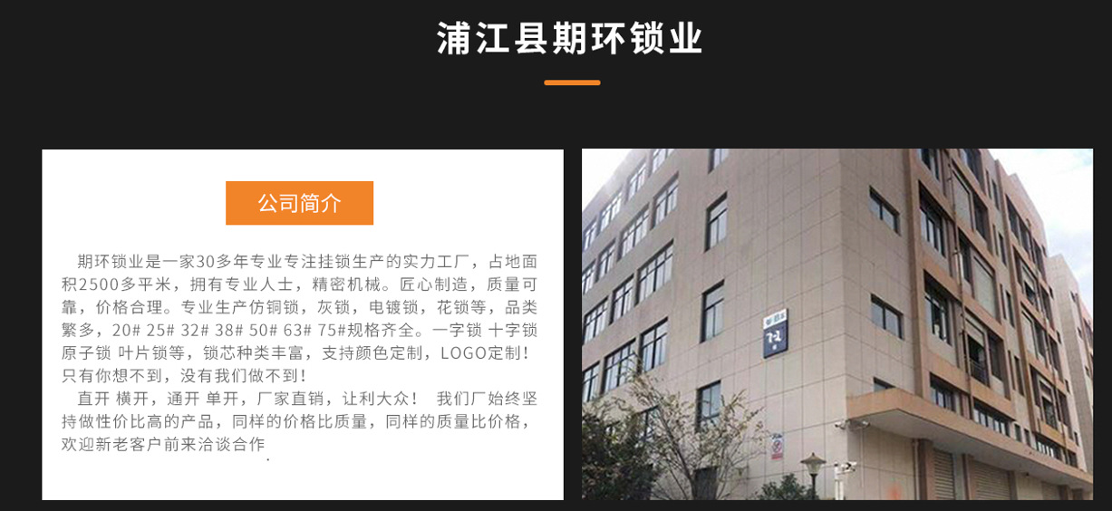 微信图片_20211118163637