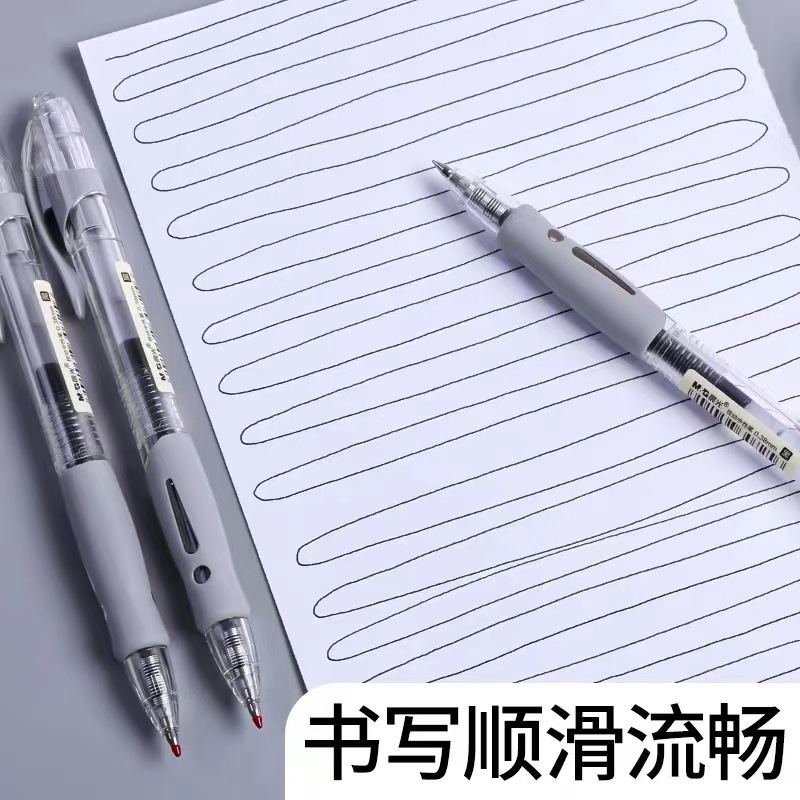 朝光02310押し中性ペン0.38mm子弾頭シンプル水筆学生水性ペン黒サインペン|undefined
