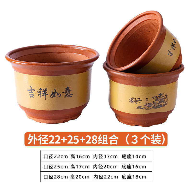 花盆陶瓷家用大号口径陶土花盆紫砂大花盆透气陶瓷盆绿植|undefined