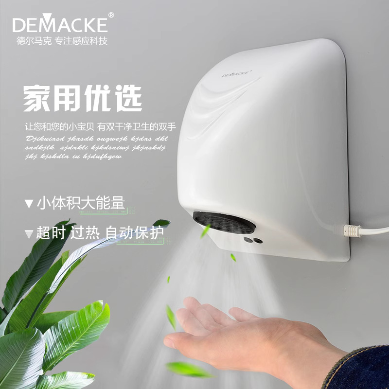 【Yunying】欧挿し自動感応乾携帯電話ホテルトイレドライヤー家庭用器ミニ|undefined