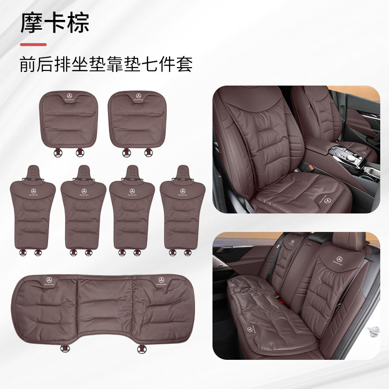 适用奔驰汽车坐垫靠垫C级C260L/GLC300L/GLE/E级S级四季通用座垫|undefined