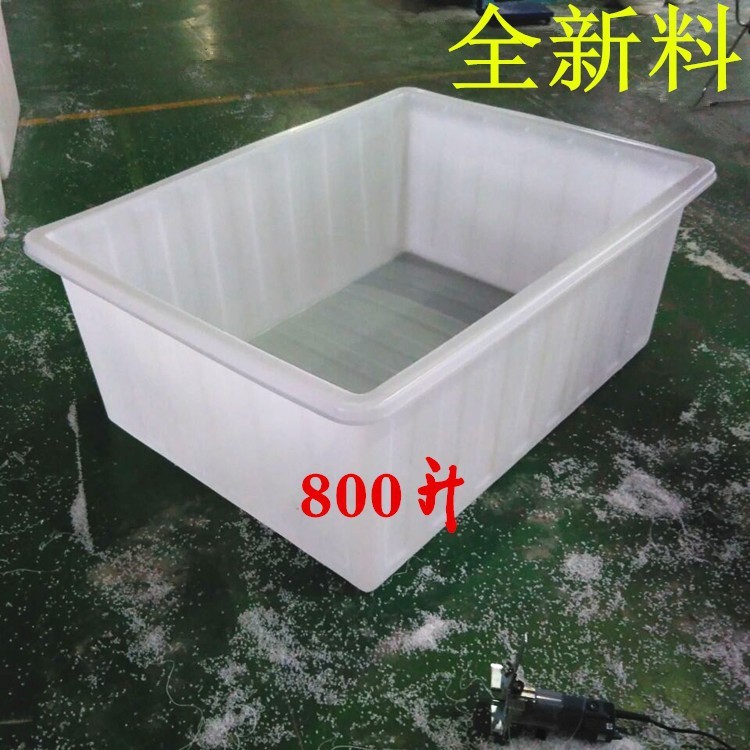 牛筋プラスチックタンクは水産pe角型養殖箱プラスチック養殖抗養箱亀箱を厚くして熟したゴム箱に落とした|undefined