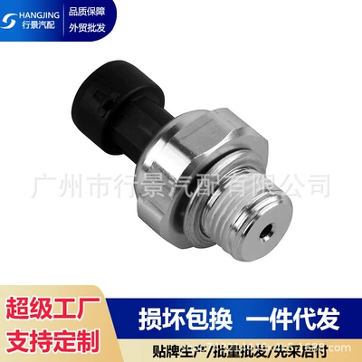 A12677836 Is Suitable for Chevrolet, Buick, and Cadillac Sierra Oil Pressure Sensor Switch (Other vehicle instruments)