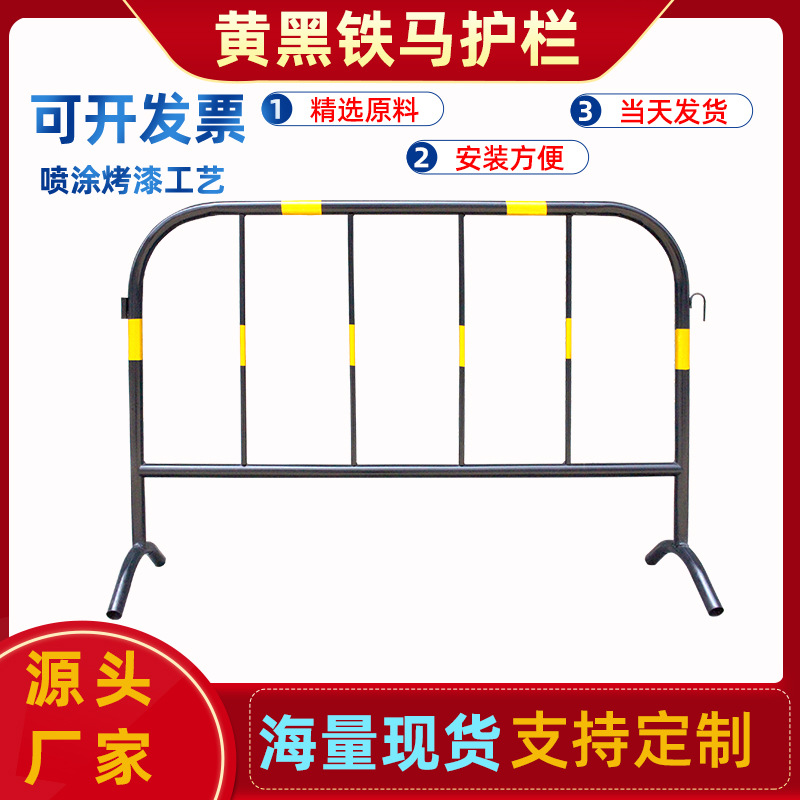 厂家直销铁马护栏工地施工铁马围栏道路防护栏临时隔离铁马防护栏