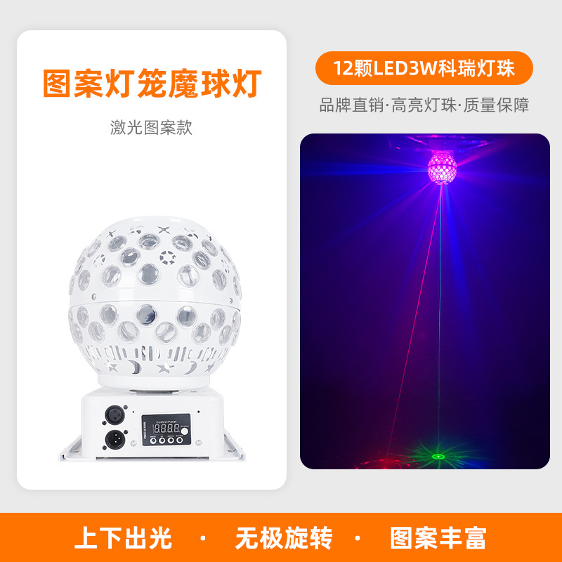 Linterna led bola mágica luz láser