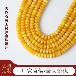 ���l��Ȼ�S���S��P��ɢ�鴮������Ƭdiy�Ʒ������Ʒ��Ϟɫ