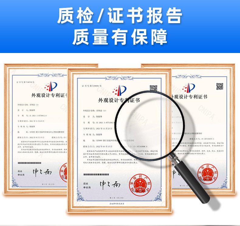 陈振锋(首饰收纳盒)1_05.jpg