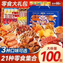 ��ʳ��Y����ζС�����eʳƷ�uζ��W�t����Y����Ů�Ѱ��]���l��