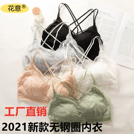 女士三角裤;女士丁字裤;少女文胸