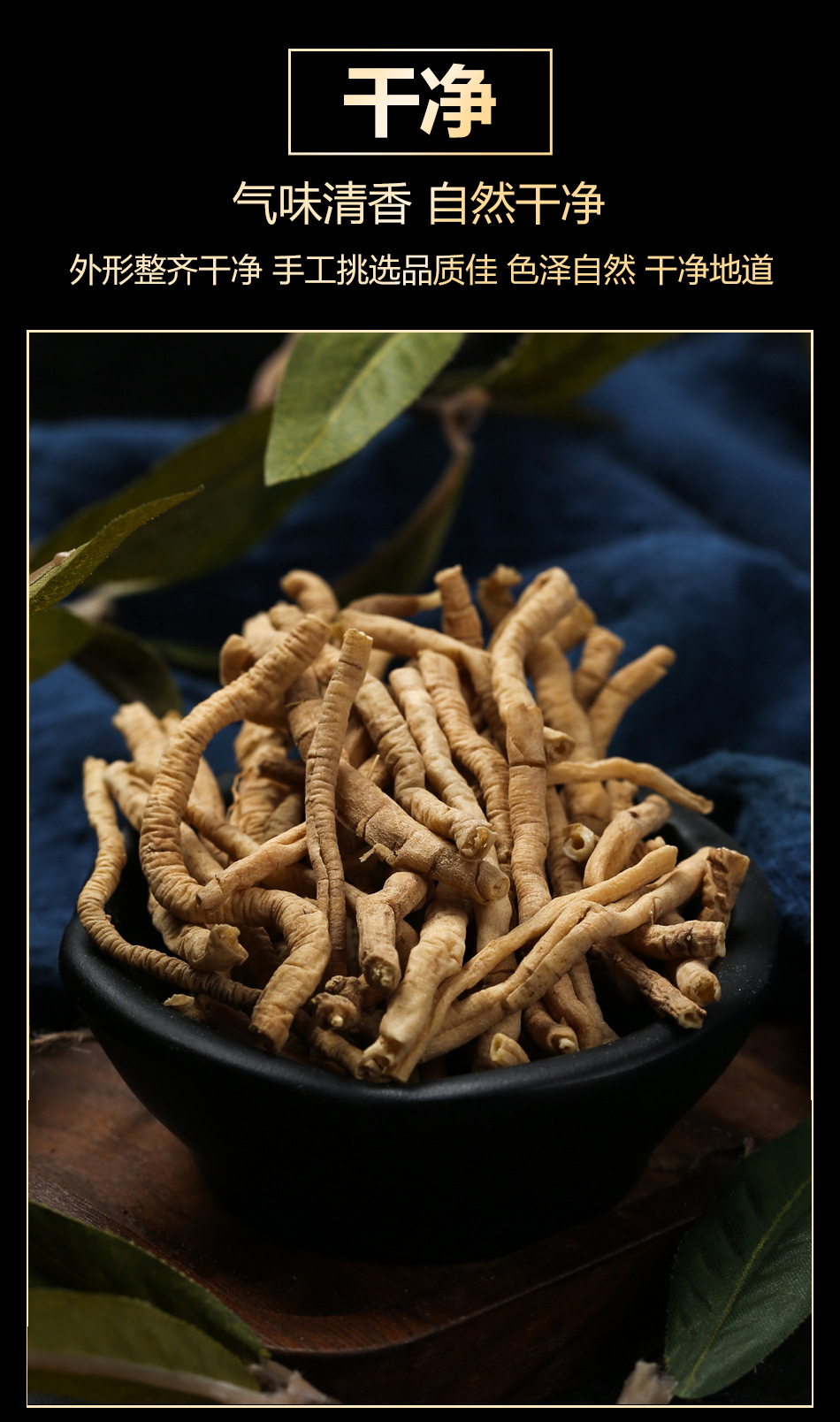 Yuan Zhi Polygala Root Tea 500g Dried Core-Removed Herbal Slices for Traditional Decoction in use