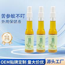 oem�ò�������ҺƤ�w���W�x��ҧ���Ƥ�w���Ç��F�TĨ��¶ˮ����