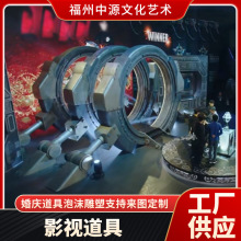 影视道具设计制作泡沫舞台制景泡沫雕塑游戏场景设计制作