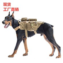 厂家直销 防水战术狗衣服 小中大型犬训练狗背心 K9胸背带套装