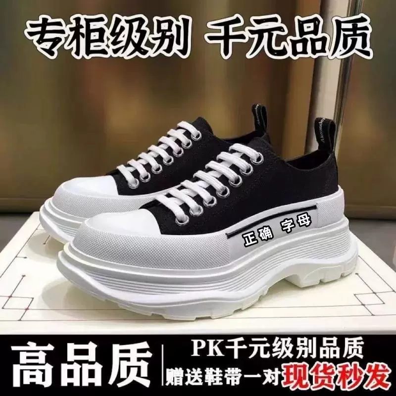 麦昆帆布鞋女2024年春季男女透气增高松糕厚底运动休闲情侣老爹鞋