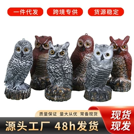 塑料工艺品;动物工艺品;其他装饰摆件