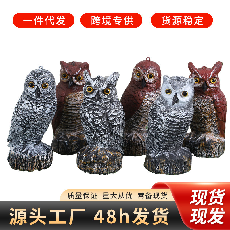 Manufacturer's Ready-Made Simulated Owl Ornaments Outdoor Garden Courtyard Decoration Plastic Owl Bird Repellent Artifact Manufacturer's Ready-Made Simulated Owl Ornaments Outdoor Garden Courtyard Decoration Plastic Owl Bird Repellent Artifact