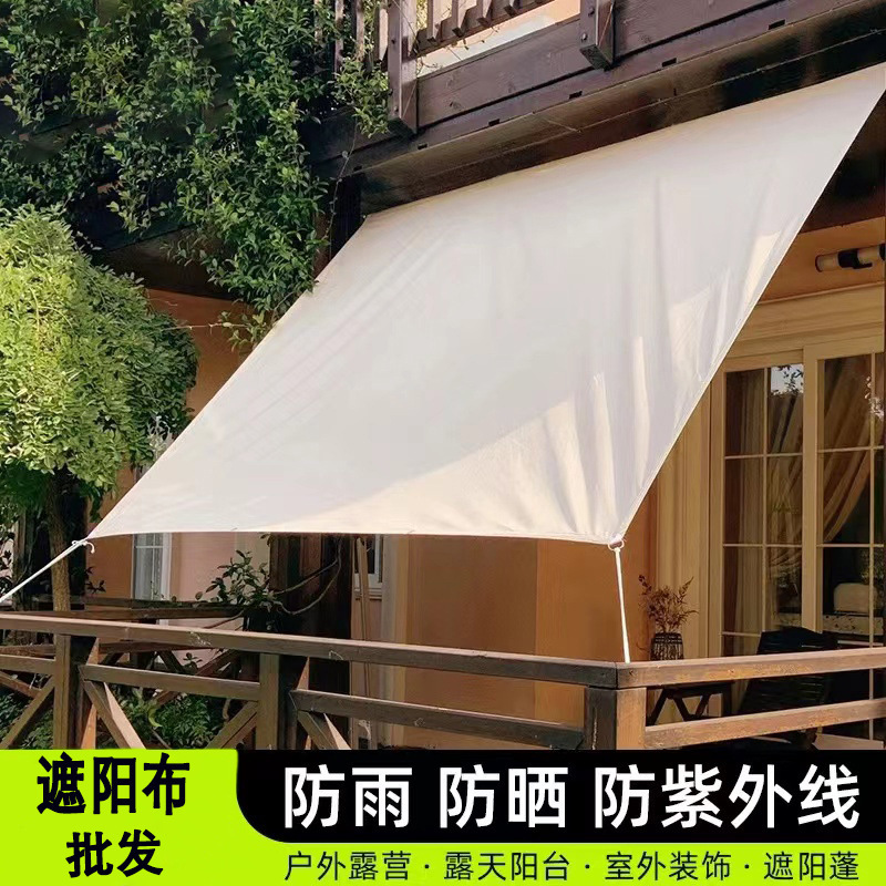 New Style Heat-Insulating High-Density Sunshade Fabric Canopy for Rooftop Courtyard, Sun Protection for Outdoor Home Use, Open-Air Canvas Sunshade Sail