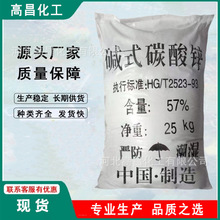 �S�ҹ��� ���I��57.5%̼���\ Ó������Ь�����|ʽ̼���\