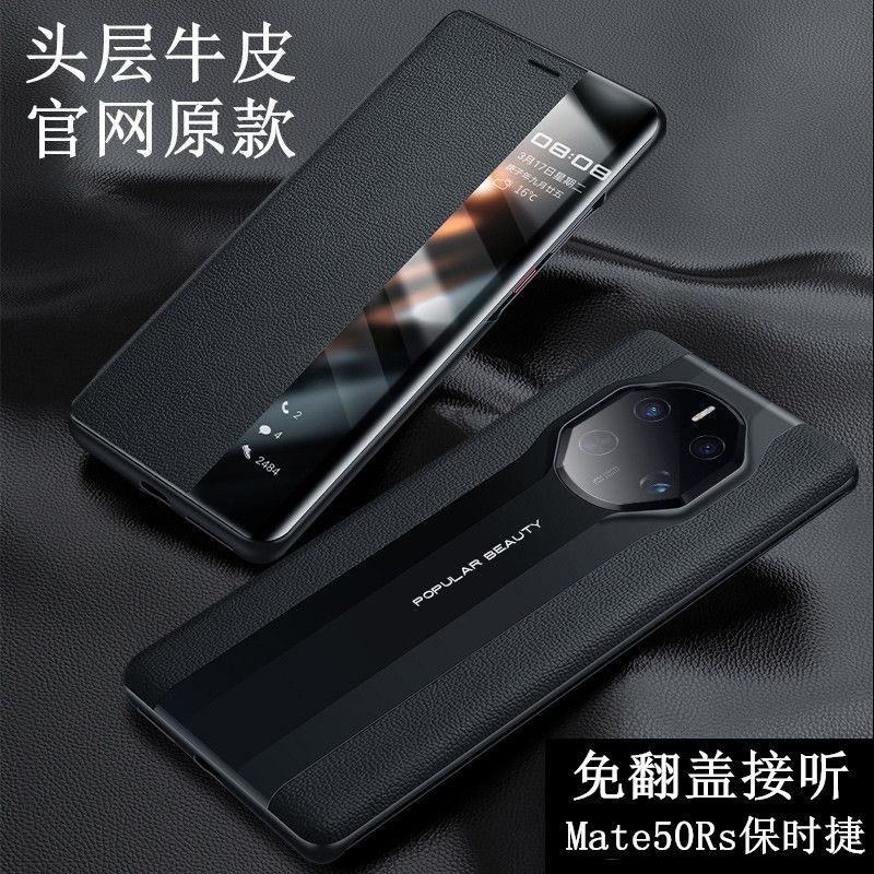 华为mate50rs手机壳mate50rs保时捷版保护套全包翻盖皮套防摔外壳