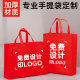 Non-woven Buckle Bag Gift Shopping Bag Advanced Environmental Bag Handbag Coated Non-woven Bag Custom Bag