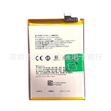 BLP923�m���OPPO A97 5G/A77 5G/A78 5G/A77S/A57 2022�֙C늳�