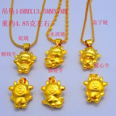 越南沙金十二生肖金牛吊坠配项链3D硬金牛项链本命年生肖吊坠批发|ms